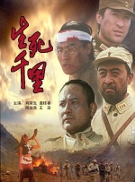 做头电影