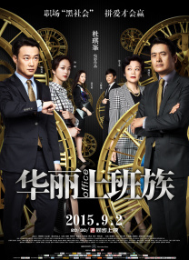 公妇乱淫第1章全文阅读